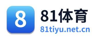 81体育